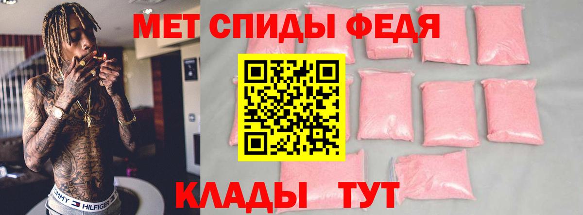 Amphetamine Розовый  АМФЕТАМИН  Елабуга  Вход с VPN 