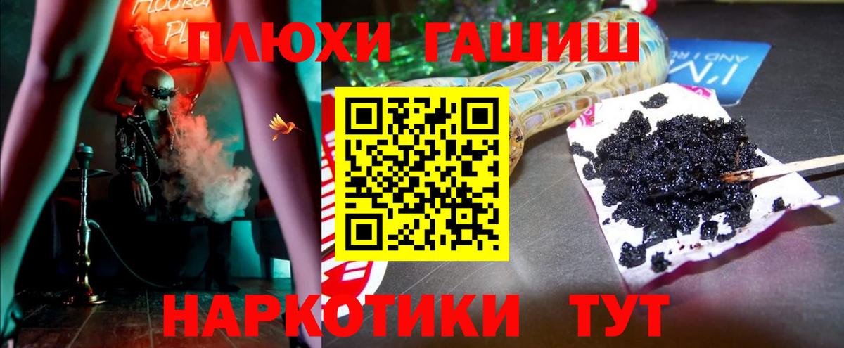 ГАШИШ Cannabis Елабуга
