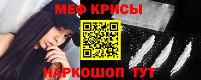 мефедрон мука Янаул