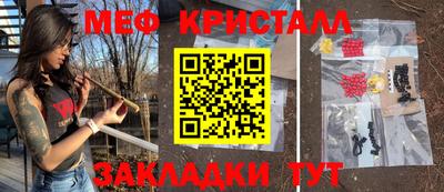 скорость mdpv Шебекино