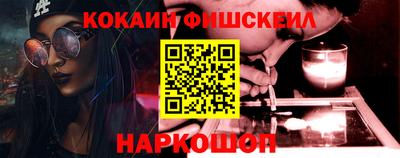 не бодяженный Шелехов