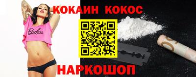 мефедрон мука Янаул