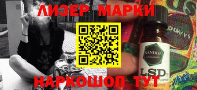 мефедрон мука Янаул