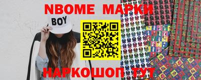 мефедрон мука Янаул