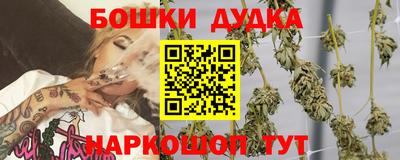 мефедрон мука Янаул