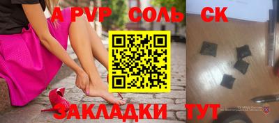 скорость mdpv Шебекино