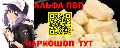 mdma Шахты