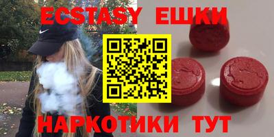 не бодяженный Шелехов