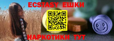 mdma Шахты