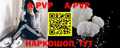 скорость mdpv Шебекино