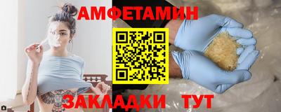 мефедрон мука Янаул