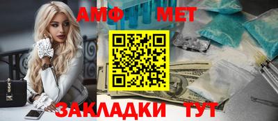 мефедрон мука Янаул