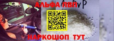 не бодяженный Шелехов