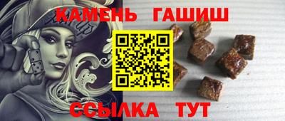 мефедрон мука Янаул