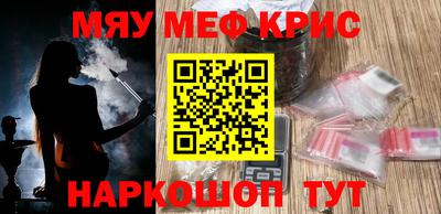 mdma Шахты