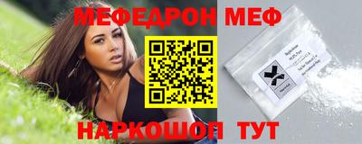 скорость mdpv Шебекино