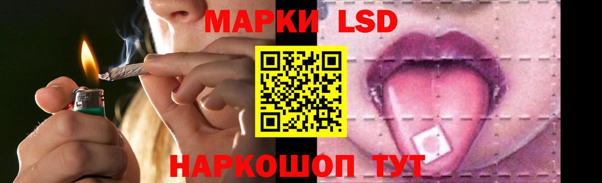 Елабуга  ЛСД экстази ecstasy  Вход с VPN  Лсд 25 экстази кислота 