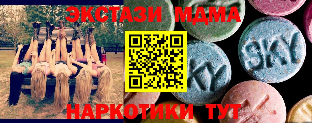 МДМА VHQ Елабуга