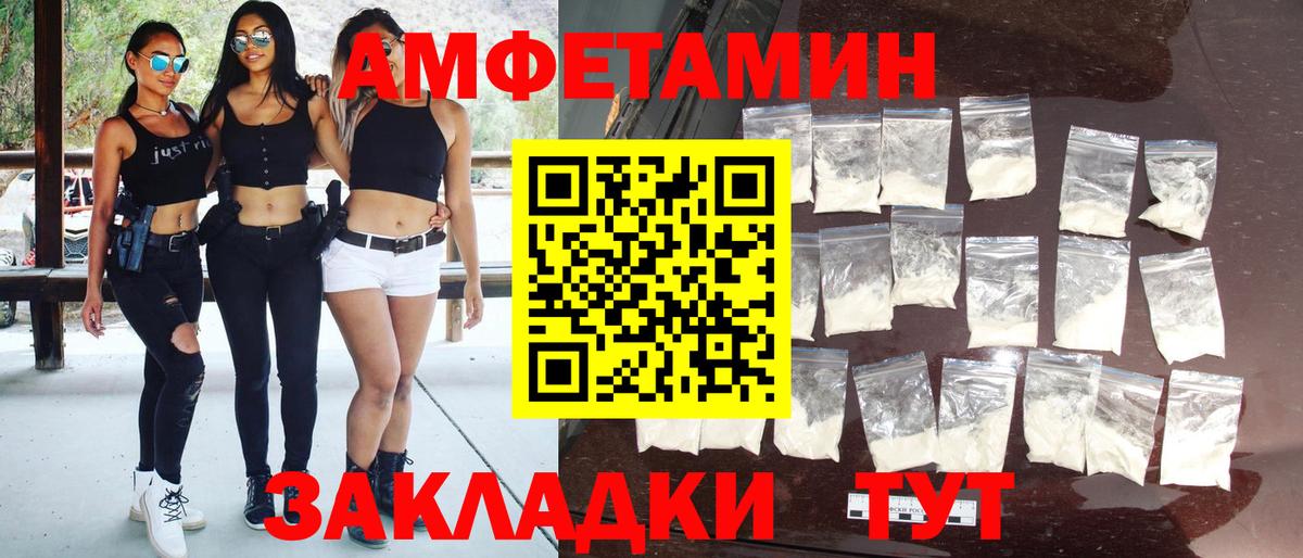 Метамфетамин Декстрометамфетамин 99.9%  Метамфетамин Декстрометамфетамин 99.9%  Елабуга  Вход с VPN 