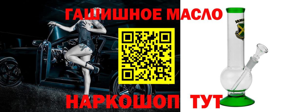 Елабуга  Дистиллят ТГК вейп с тгк  ТГК вейп  Вход с VPN 