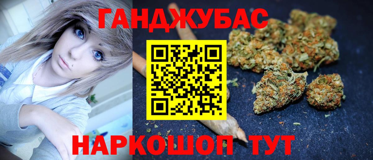 Бошки Шишки VHQ  Бошки Шишки OG Kush  Елабуга  Вход с VPN 